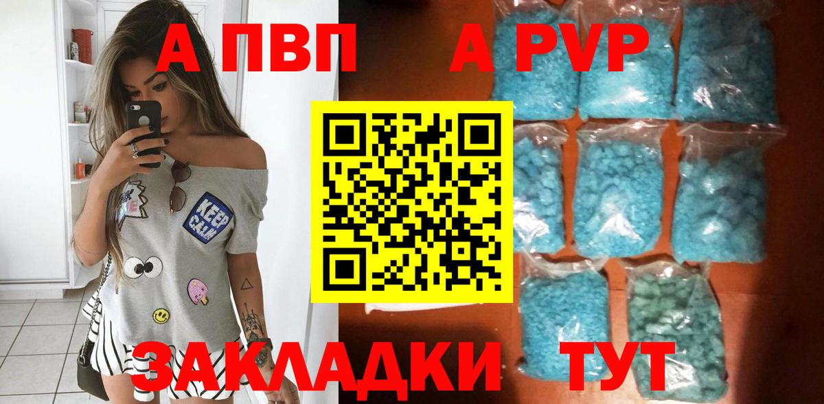МЕТАМФЕТАМИН Бор