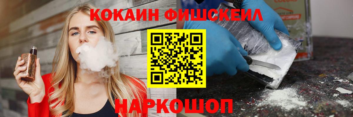 COCAIN 99% Бор