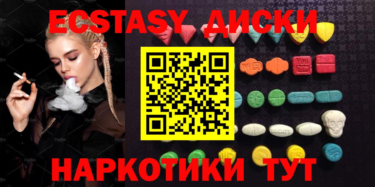 Меф МЯУ МЯУ кристаллы  Мефедрон  МЕТ  Бор  Alpha-PVP СК кристаллы  ЭКСТАЗИ  ГАШИШ  МАРИХУАНА  КОКАИН  Вход с VPN  Гашиш 