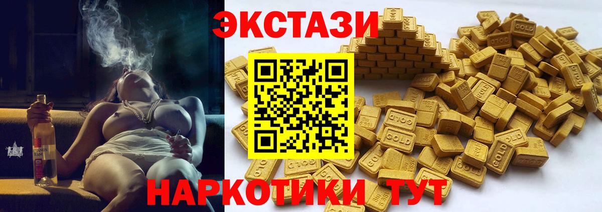 Экстази MDMA  площадка клад  mega ссылка  Бор  Экстази Philipp Plein  Вход с VPN 