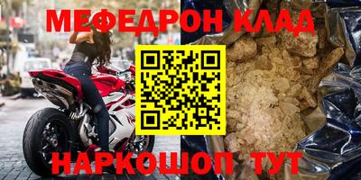 кокаин VHQ Татарск