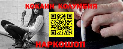 кокаин VHQ Татарск