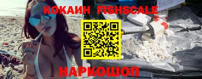 кокаин VHQ Татарск