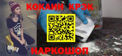 кокаин VHQ Татарск