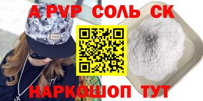 а пвп мука Тара