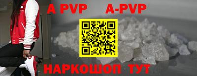 а пвп мука Тара