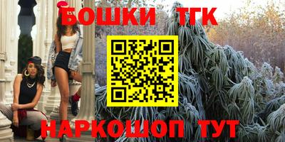 марихуана Тверь