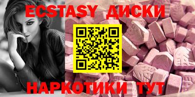 кокаин VHQ Татарск