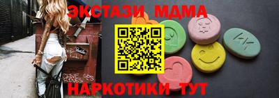 кокаин VHQ Татарск