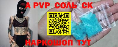 кокаин VHQ Татарск