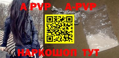кокаин VHQ Татарск