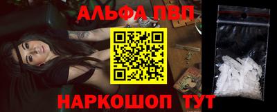 кокаин VHQ Татарск
