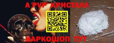 а пвп мука Тара
