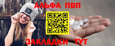 а пвп мука Тара
