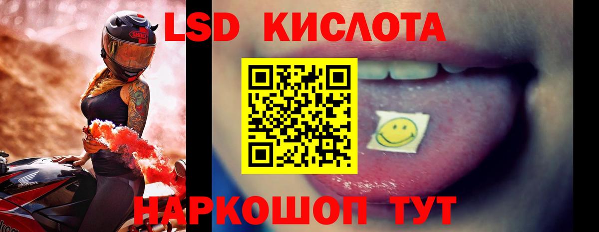 Лсд 25 экстази ecstasy Бор