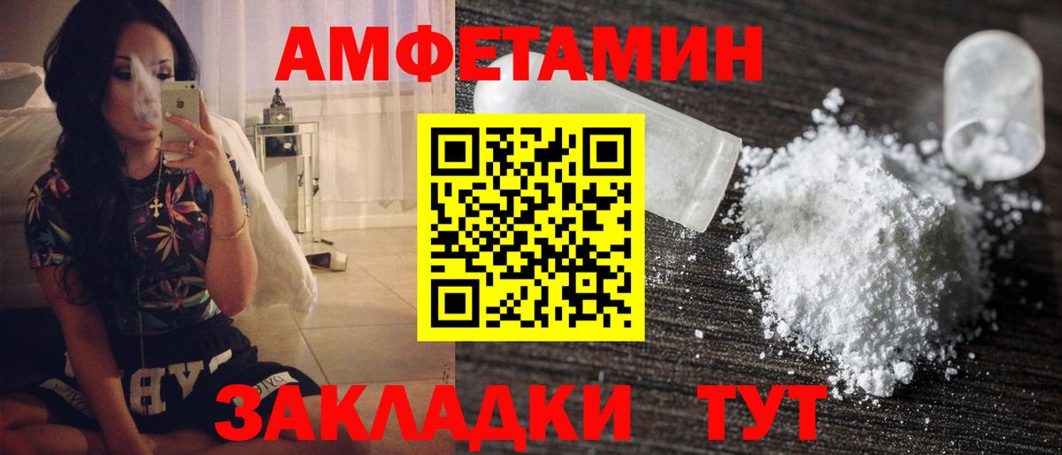 Первитин  Первитин витя  Бор  Вход с VPN  Первитин витя 