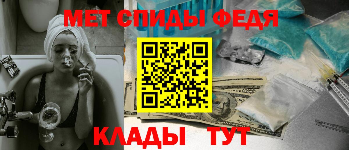 МЕТАМФЕТАМИН Декстрометамфетамин 99.9% Бор