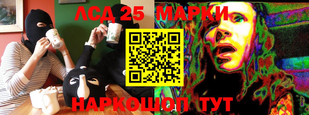 Марки N-bome 1500мкг  Вход с VPN  Бор 