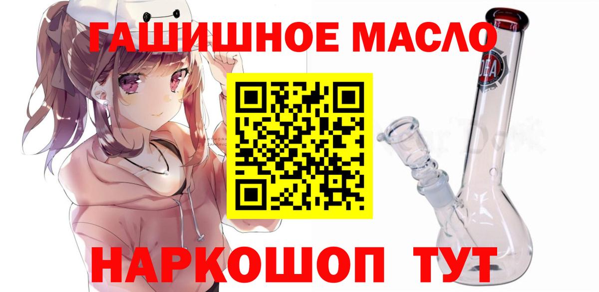 ТГК THC oil  Вход с VPN  ссылка на мегу ССЫЛКА  Дистиллят ТГК Wax  Бор 