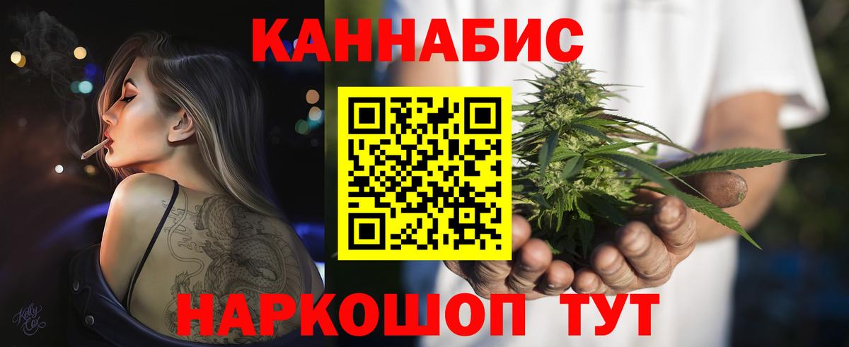 Каннабис LSD WEED Бор