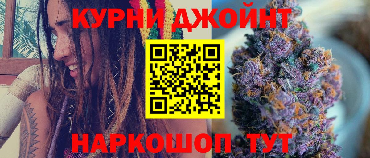 Бор  Канабис план  МАРИХУАНА White Widow  Вход с VPN  МАРИХУАНА MAZAR 